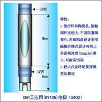 B.J.C工業(yè)用（RYTON）氧化還原度電極（S400） S400-RTPBO-M10ST