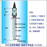 B.J.C 工業(yè)用耐氟酸/高堿專用酸堿度電極（E-2176） E-2176-EC1-A10BC