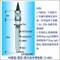   B.J.C 高溫/高壓/高污染專用酸堿度電極（E-600） E-600-B130-A10BC