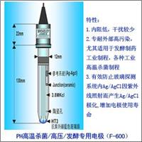 B.J.C 高溫殺菌/高壓/發(fā)酵專用酸堿度電極（F-600） F-600-B130-A10BC