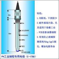  B.J.C 工業(yè)制程用酸堿度電極（E-1788） E-1788-EC1-A10BC